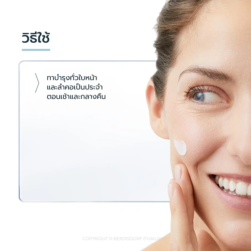 Eucerin Ultrasensitive Aquaporin Nourishing Gel Cream 50ml фото 4