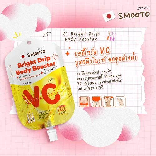 Smooto Japan VC Bright Body Booster Serum 50g фото 3
