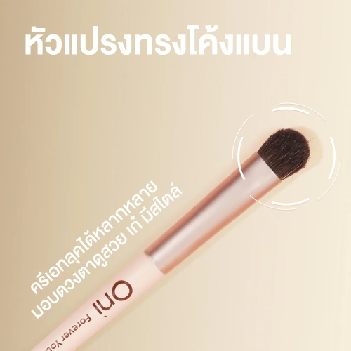 Oni Eye Shadow Brush фото 3