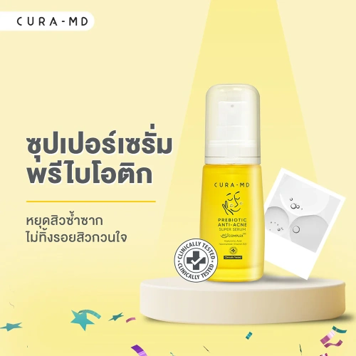 Cura-MD Prebiotic Anti-Acne Super Serum 30ml фото 2 Cura-MD Prebiotic Anti-Acne Super Serum 30ml фото 2