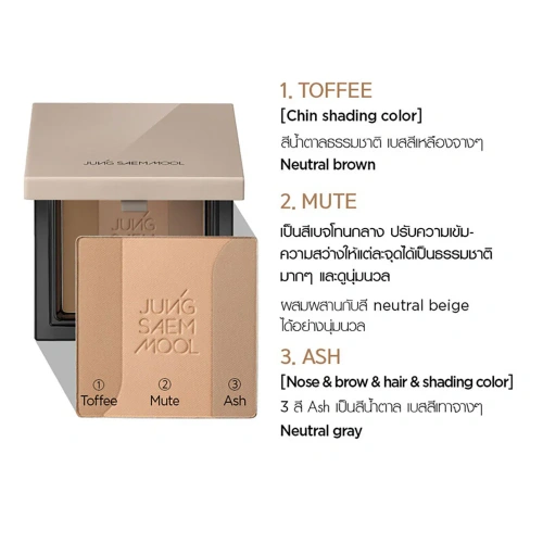 Jung Saem Mool Skin Nuder Shading Pact 10g фото 4