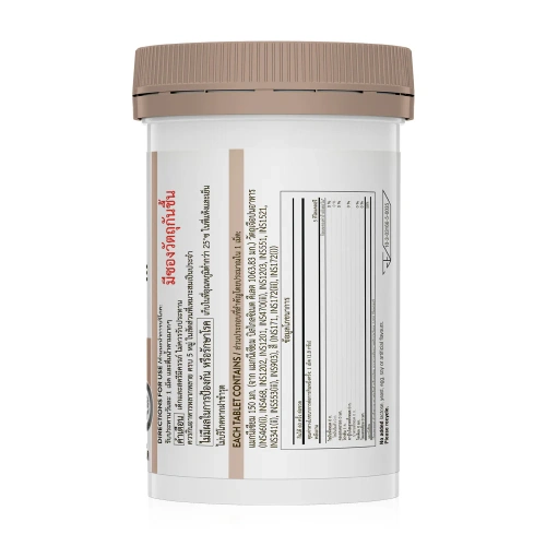 SWISSE Magnesium Glycinate 60 Tablets фото 3