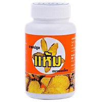 Капсулы для лечения сахарного диабета Хэм / Kaminkur Capsules Kongkaherb, 100 капсул, Таиланд