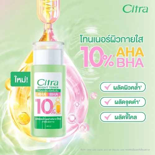 Citra Bright Toner 140ml фото 2
