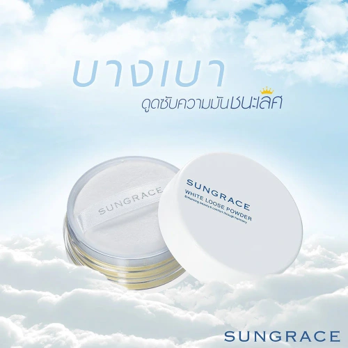 SUNGRACE  White Loose Powder 20g фото 2