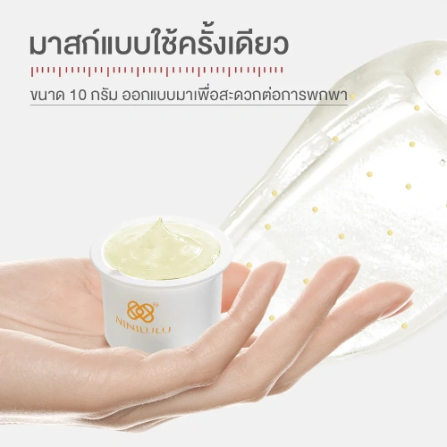 NINILULU Firming Sleeping Mask 10g фото 4 NINILULU Firming Sleeping Mask 10g фото 4