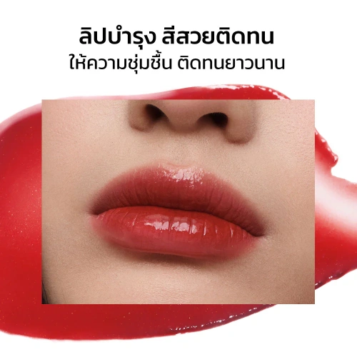 JOOCYEE Glazed Rouge 3.5g фото 3 JOOCYEE Glazed Rouge 3.5g фото 3