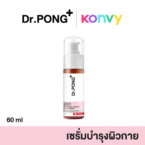 Dr.PONG 28D Whitening Drone Body Serum 60ml фото 2