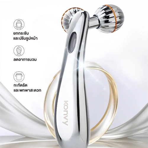 Konvy Y-Shaped Beauty Bar фото 3