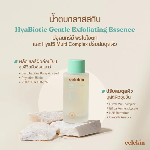 Celekin Essence Hyabiotic Gentle Exfoliating 100ml фото 2