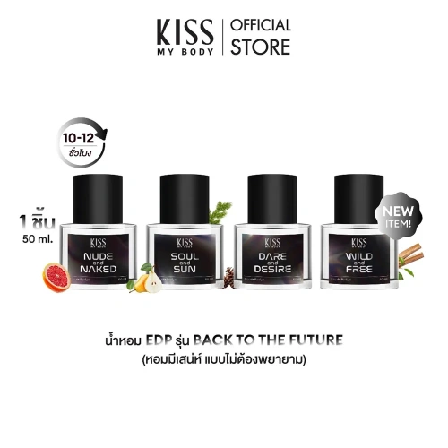 KISS MY BODY EDP 50ml фото 3