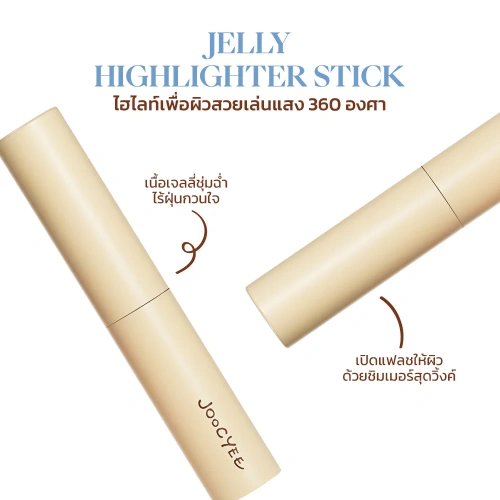 JOOCYEE Jelly Highlighter Stick 2g фото 2