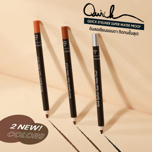 Mei Linda Quick Eyeliner Super Water Proof фото 2