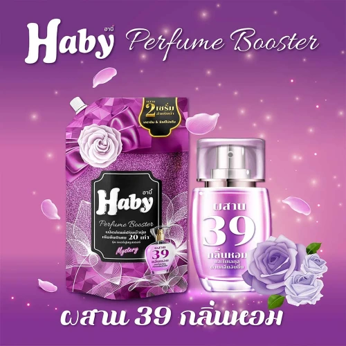 Haby Ultra8 Fresh Marine [Blue] 700ml фото 2