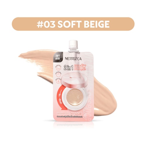 Merrezca Vit C Gluta Essence Cushion Sachet [5g x 6pcs] фото 2