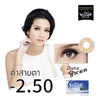 Angel Zone Color Contact lens Zhetar Brown -2.50