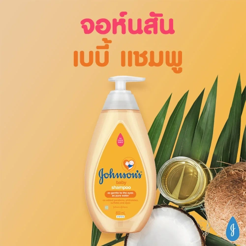 Johnsons Baby Shampoo 100ml фото 2