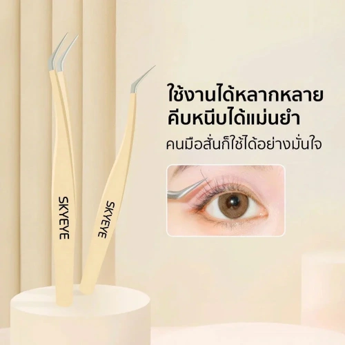 SKYEYE Eyelashes Comic Eye 30pcs фото 4