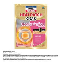 Ammeltz Yoko Yoko Heat Patch GOLD - Period Pain