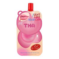 THA By Nongchat I Don'T Care Mochi Color 2g. 01 Fairy Tale