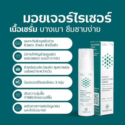 Pharmular Acne Clear Serum 30ml фото 3