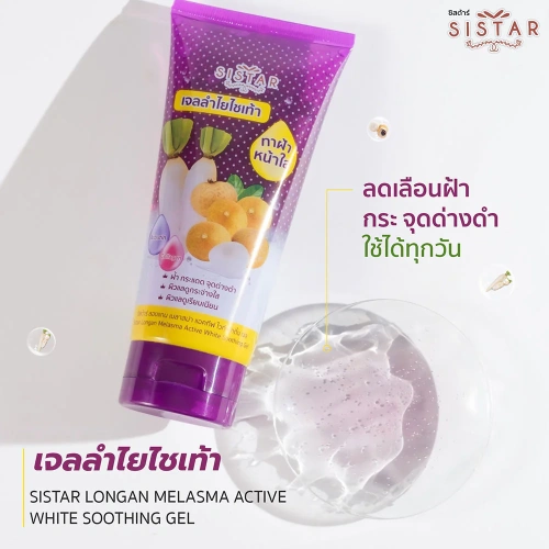 Sistar Watermelon Soothing Gel 200g фото 2 Sistar Watermelon Soothing Gel 200g фото 2