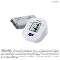 OMRON Blood Pressure Monitor HEM-7143T