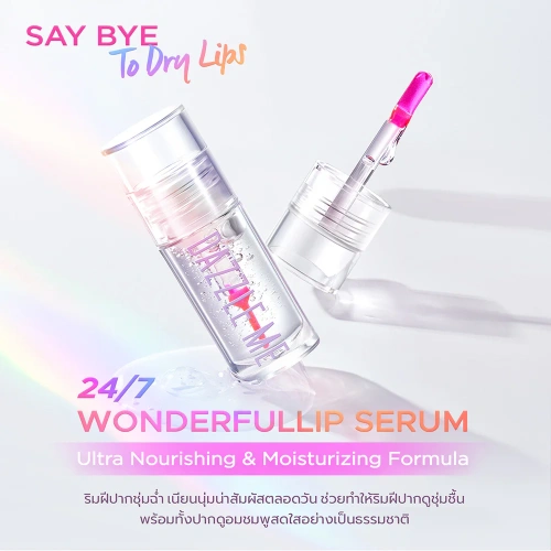 Dazzle Me 24/7 Wonderfullip Serum 2g фото 2 Dazzle Me 24/7 Wonderfullip Serum 2g фото 2