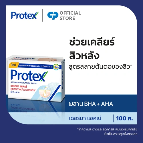 Protex Derma Acne Bar Soap 100g фото 2