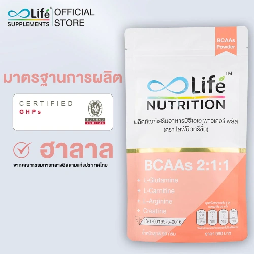 Life Nutrition BCAA Powder Plus 90g фото 3