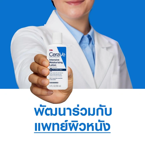 CeraVe Moisturising Lotion 88ml фото 3