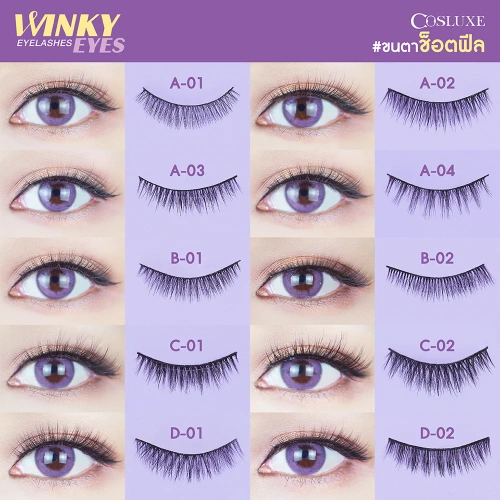 Cosluxe Winky Eyes Eyelashes фото 3