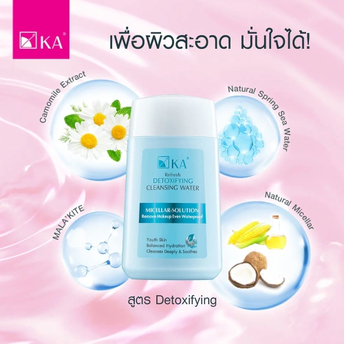 KA UV Whitening Soft Cream SPF50+/PA++++ 30g фото 2