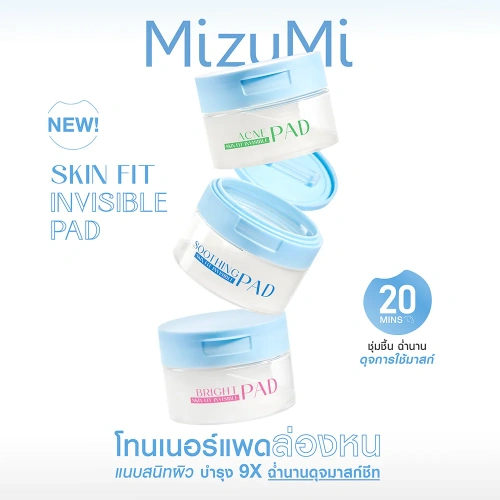 MizuMi Soothing Skin Fit Invisible Pad 130ml фото 4
