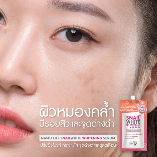 NAMU LIFE SNAILWHITE Whitening Serum 7ml фото 3 NAMU LIFE SNAILWHITE Whitening Serum 7ml фото 3