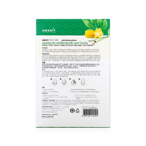 AMARIT Fresh Fruit Mask Detoxifying [25ml x 10pcs] фото 3