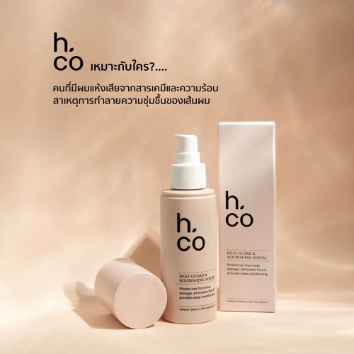 H.Co Heat Guard & Nourishing Serum 80g фото 3 H.Co Heat Guard & Nourishing Serum 80g фото 3