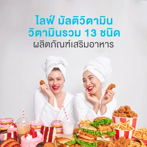 Life Multi Vitamin 30 Capsules фото 3 Life Multi Vitamin 30 Capsules фото 3