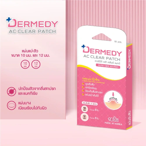 DERMEDY Ac Clear Patch 18 Dots фото 2