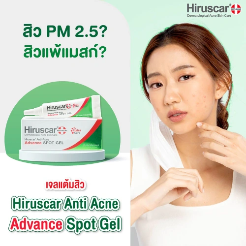 Hiruscar Anti Acne Advance Spot Gel 4g фото 3