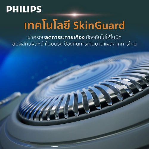 Philips Shaver 1000 Series фото 4