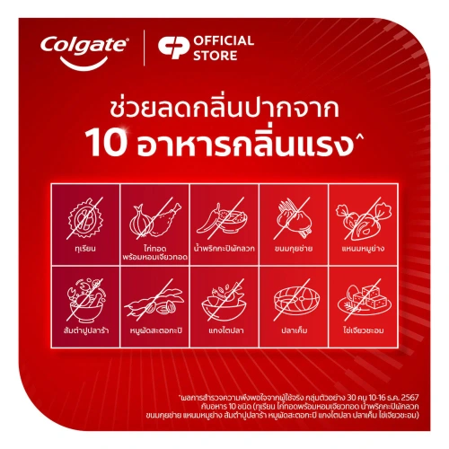 Colgate Toothpaste Salt Guava Leaf 150g фото 3