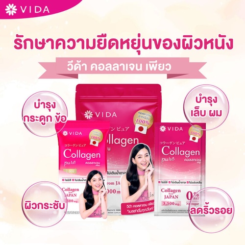 Vida Collagen Pure 100000mg 100g фото 3