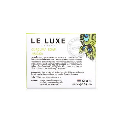 LE LUXE FRANCE Curcumar Soap 50g фото 3 LE LUXE FRANCE Curcumar Soap 50g фото 3