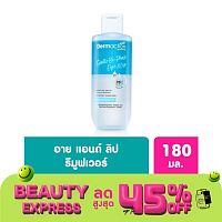 Gentle Bi-Phase Eye  Lip Makeup Remover 180ml.