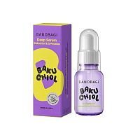 Banobagi Deep Serum Bakuchiol  5-Peptide 30 Ml.