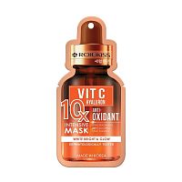 Rojukiss Vit C Anti Oxidant 10X Intensive Mask 1'S
