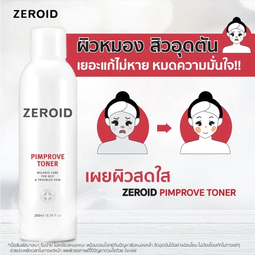 ZEROID Pimprove Toner 200ml фото 3
