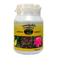 Капсулы для сердца, сосудов и стабилизации давления из семян Лотоса Hamar Dee Bour Capsules, 100 шт., Таиланд