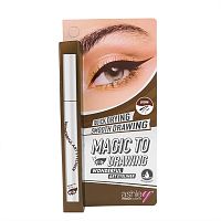 Ashley Wonderful Art Eyeliner 0.8g Brown